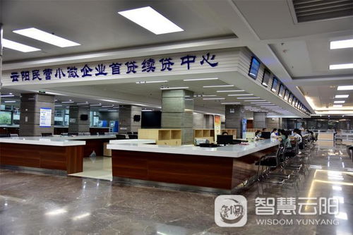 云陽金融機構開辟綠色通道優(yōu)化信貸服務，精準支持民營經(jīng)濟顯實效