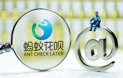 支付寶花唄調(diào)整使用規(guī)則，助力培養(yǎng)理性消費觀念
