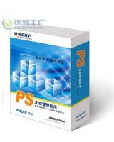 東莞浪潮ERP軟件 企業(yè)管理升級(jí)，助力數(shù)字化轉(zhuǎn)型